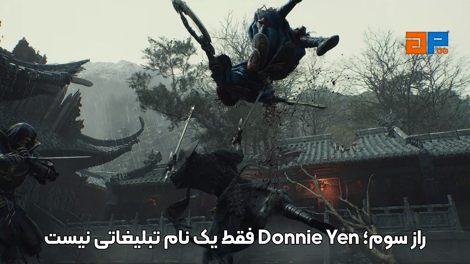 راز سوم؛ Donnie Yen فقط یک نام تبلیغاتی نیست